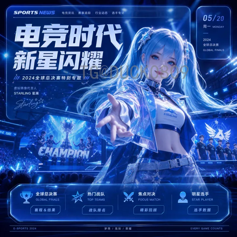 2026美加墨世界杯射手榜门户：全面解析金靴争夺战